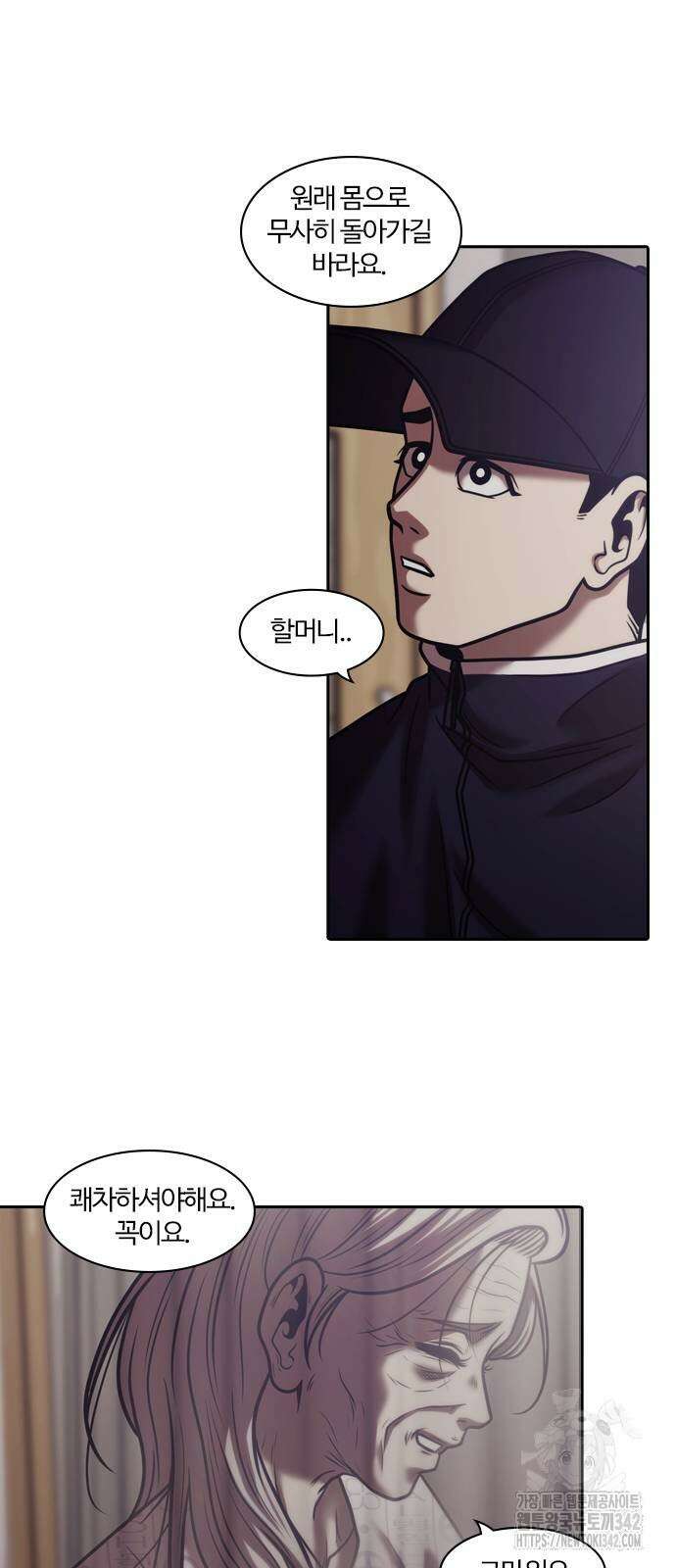 내일 340화 53