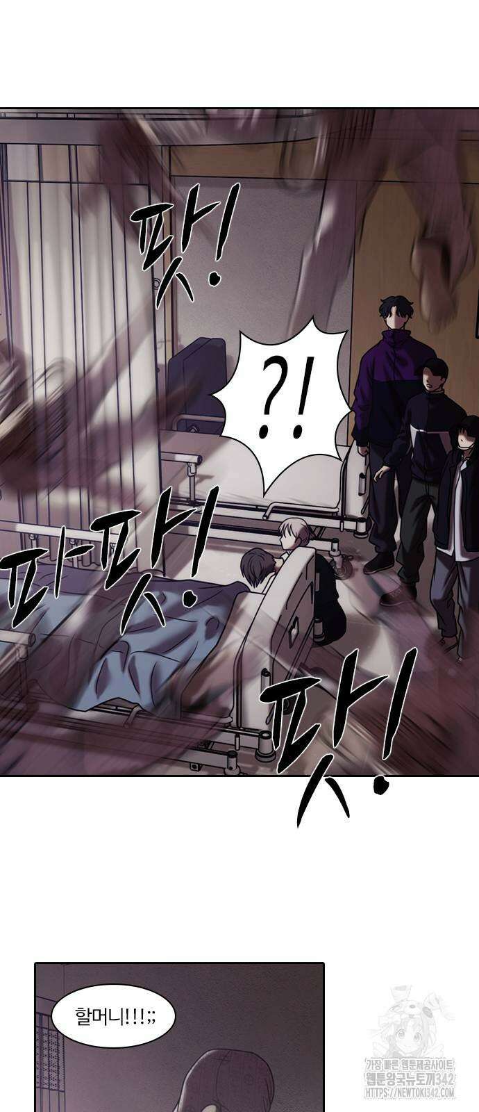 내일 340화 56