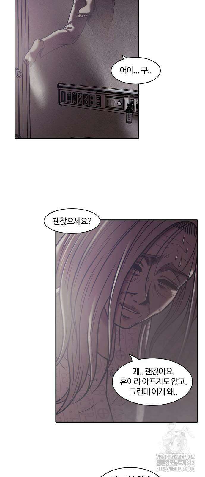 내일 340화 57