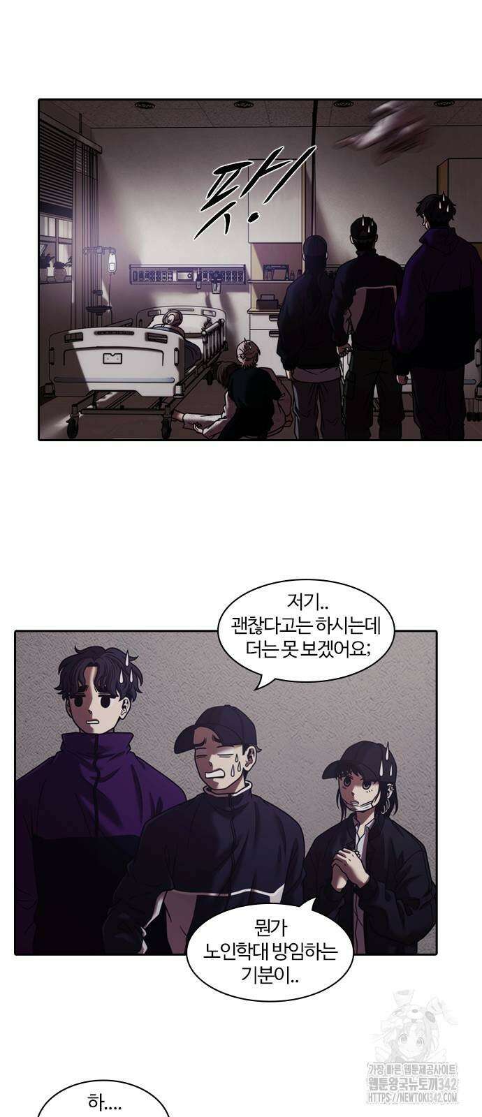 내일 340화 59