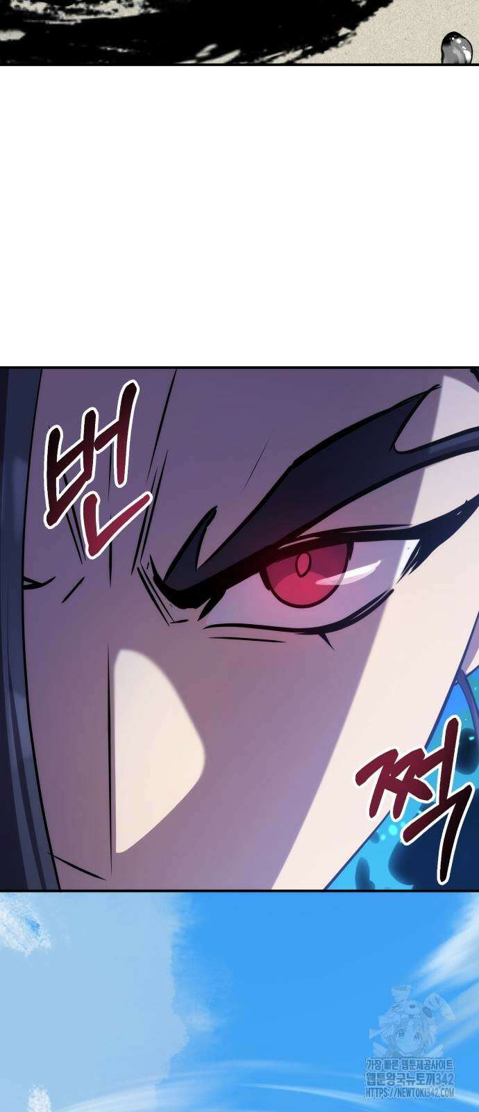 약빨이 신선함 93화 52