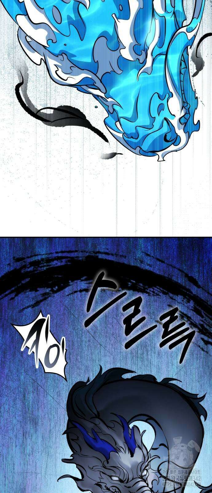 약빨이 신선함 93화 85