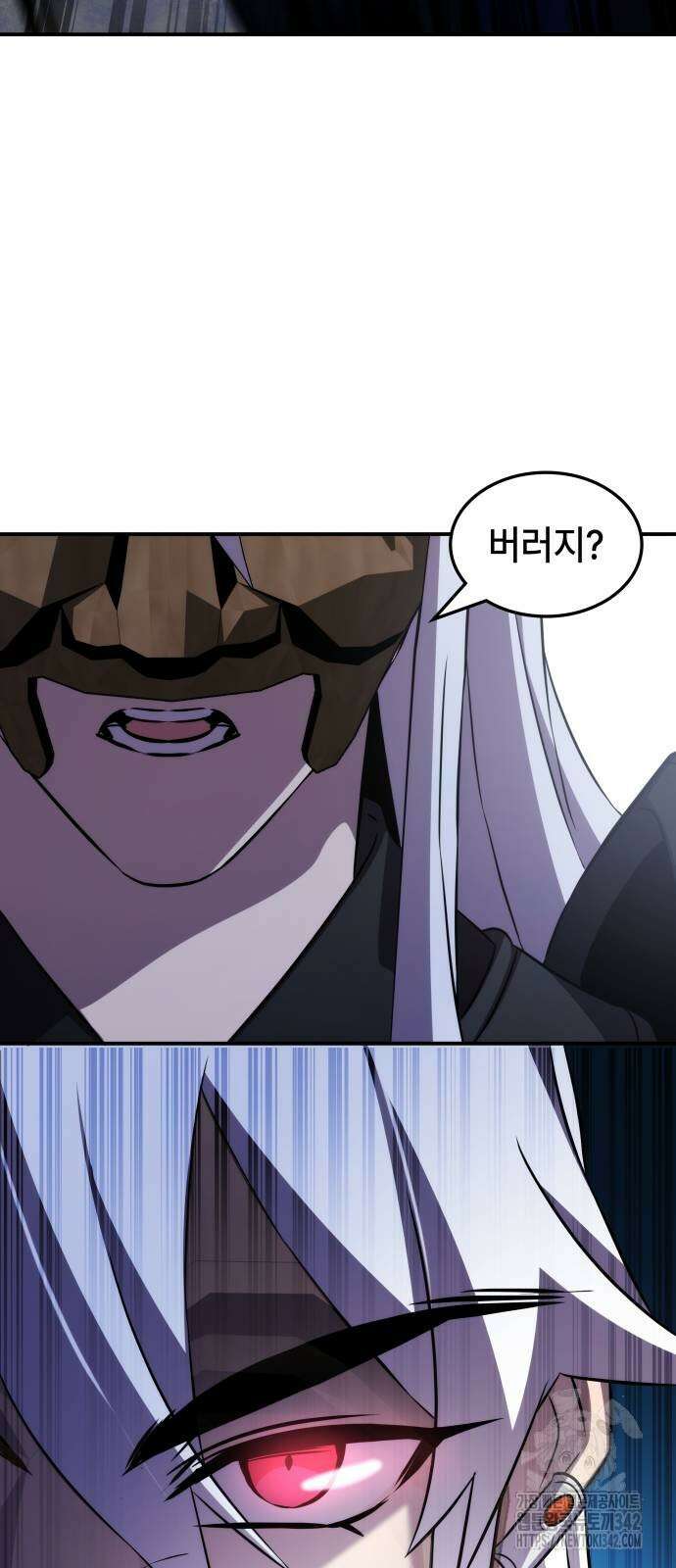 약빨이 신선함 93화 104