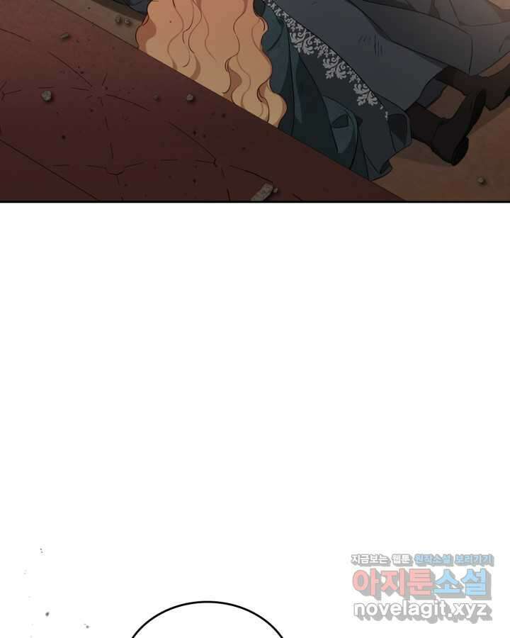 이번 생은 가주가 되겠습니다 158화 6