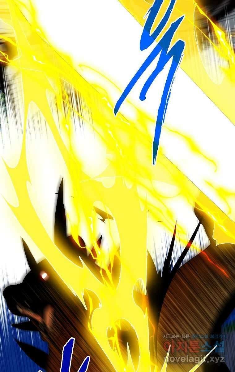 뽑기로 강해진 SSS급 헌터 107화 5