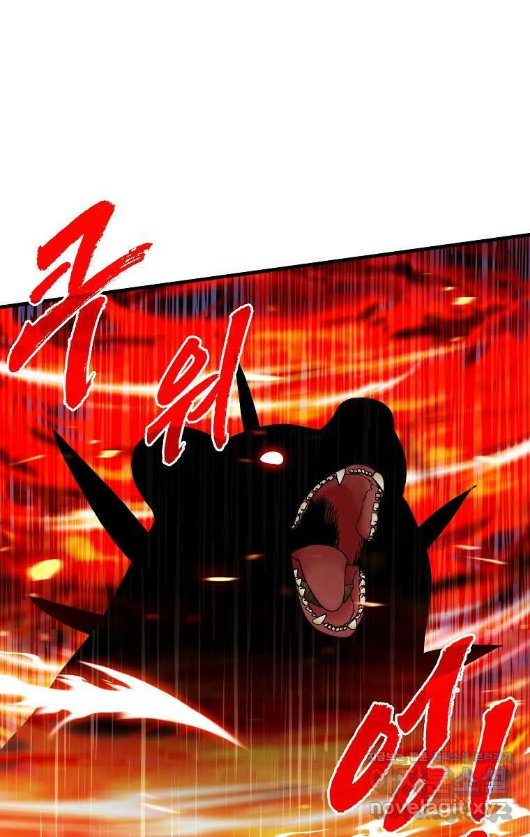 뽑기로 강해진 SSS급 헌터 107화 22