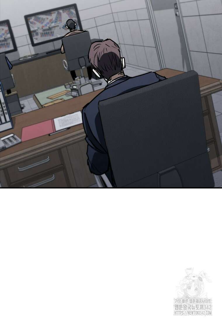 샤크 와이번 64화 25