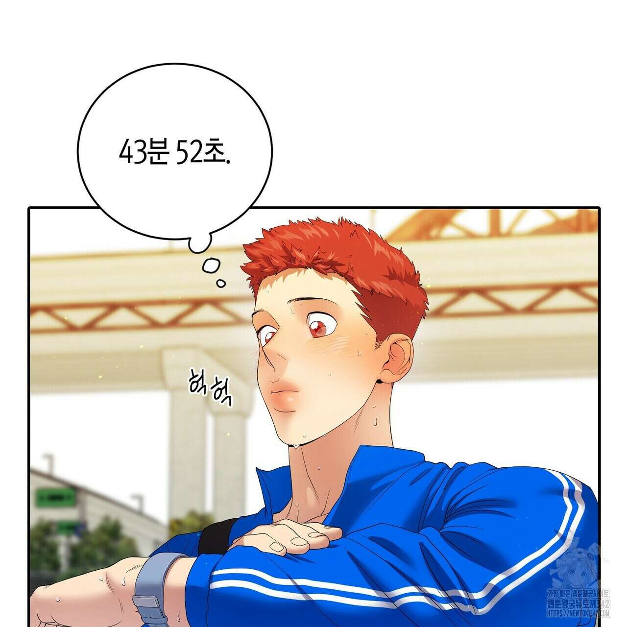 파이트 클럽 16화 7