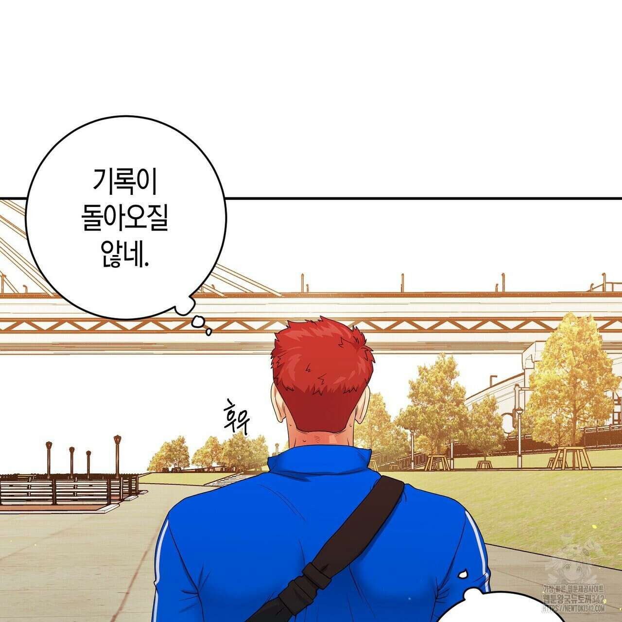 파이트 클럽 16화 9