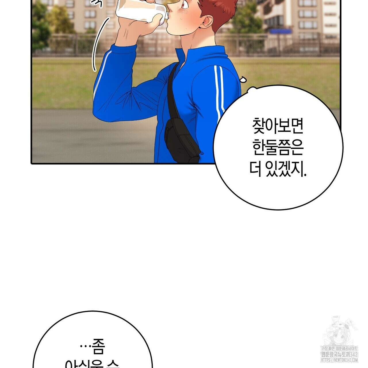 파이트 클럽 16화 11