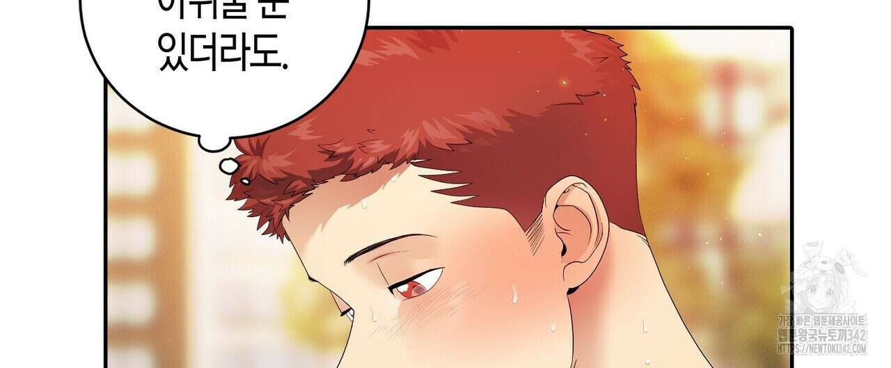 파이트 클럽 16화 12