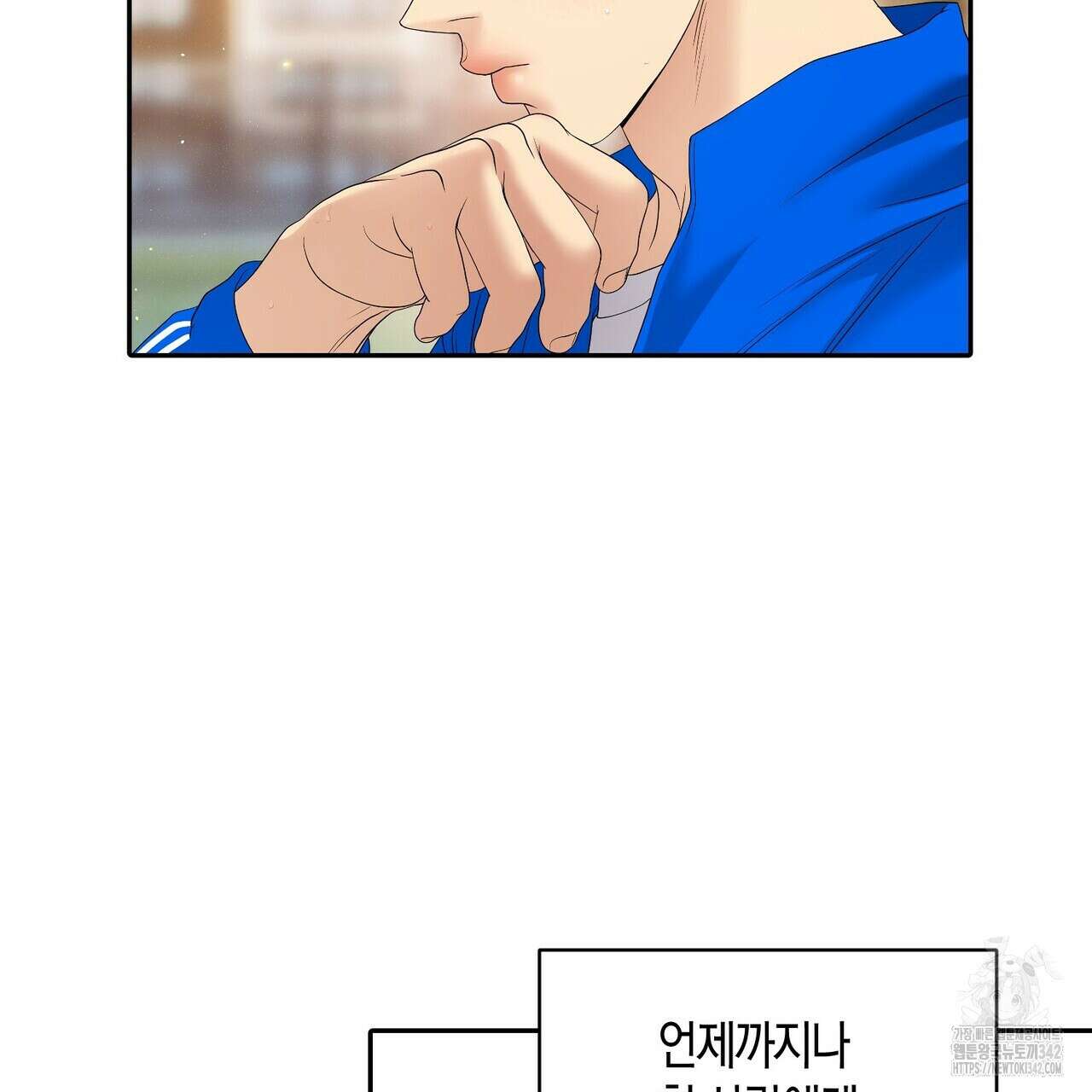 파이트 클럽 16화 13