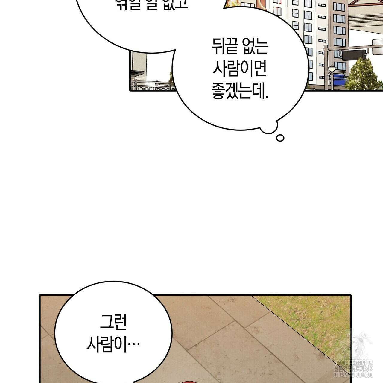 파이트 클럽 16화 15