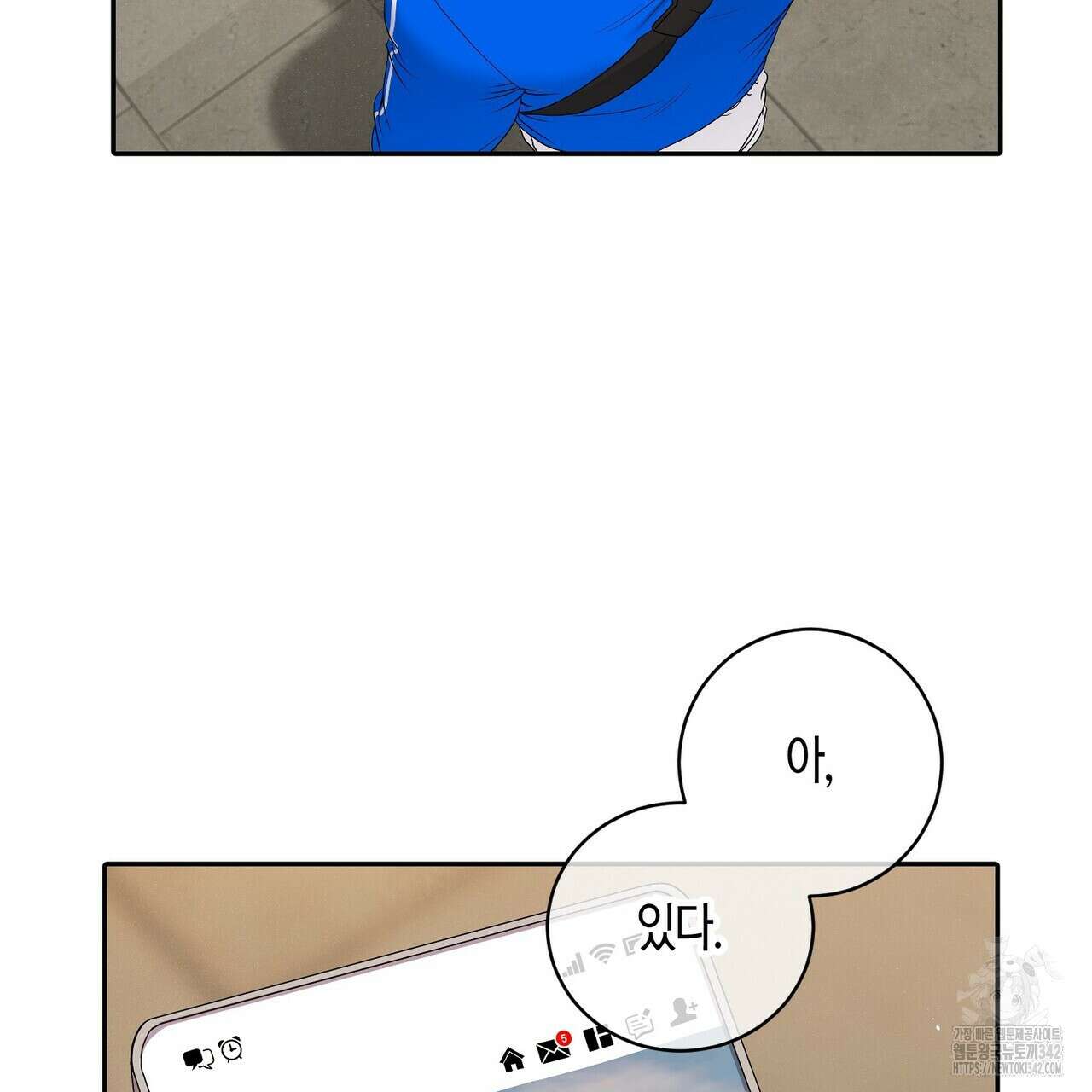 파이트 클럽 16화 17