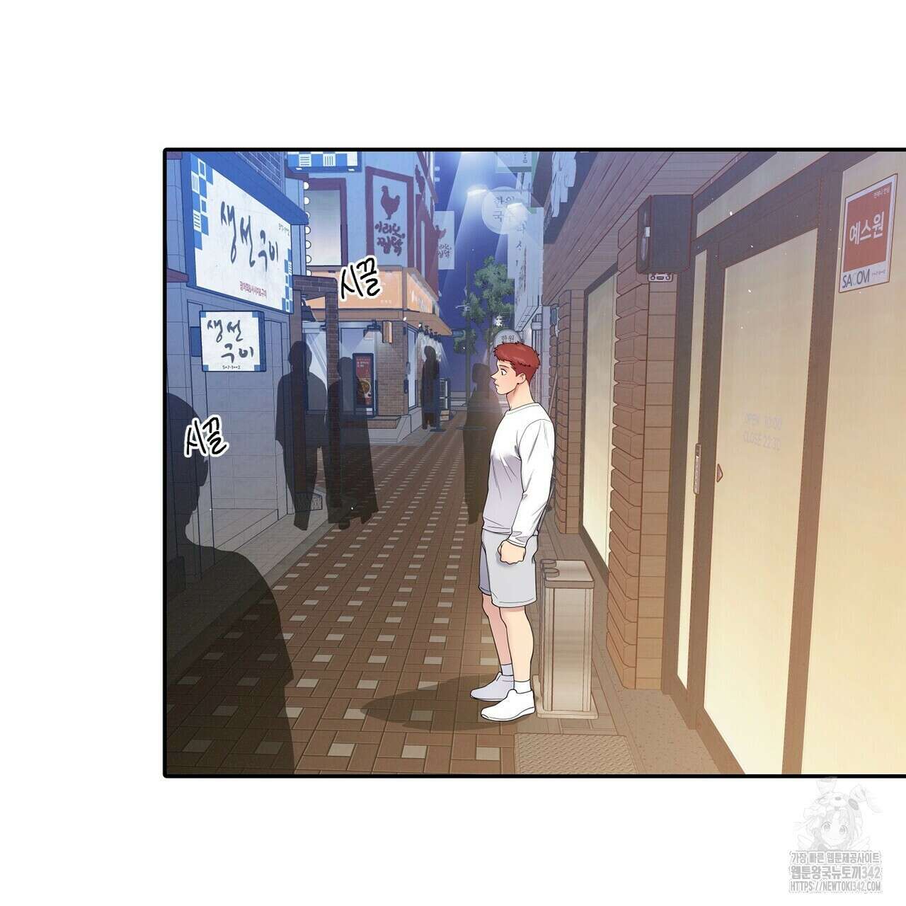 파이트 클럽 16화 23