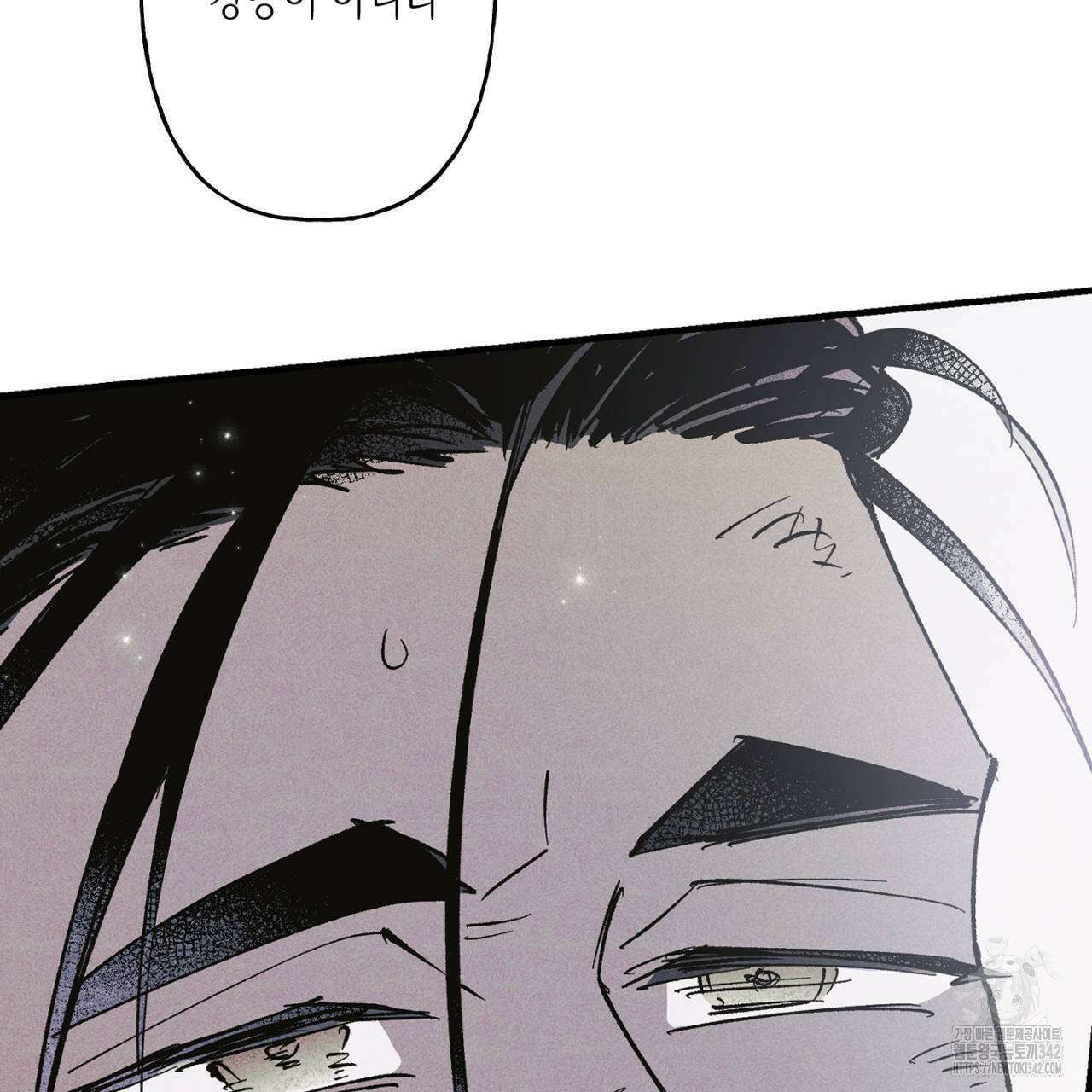 100일 뒤 강공이 되는 남자 45화 13