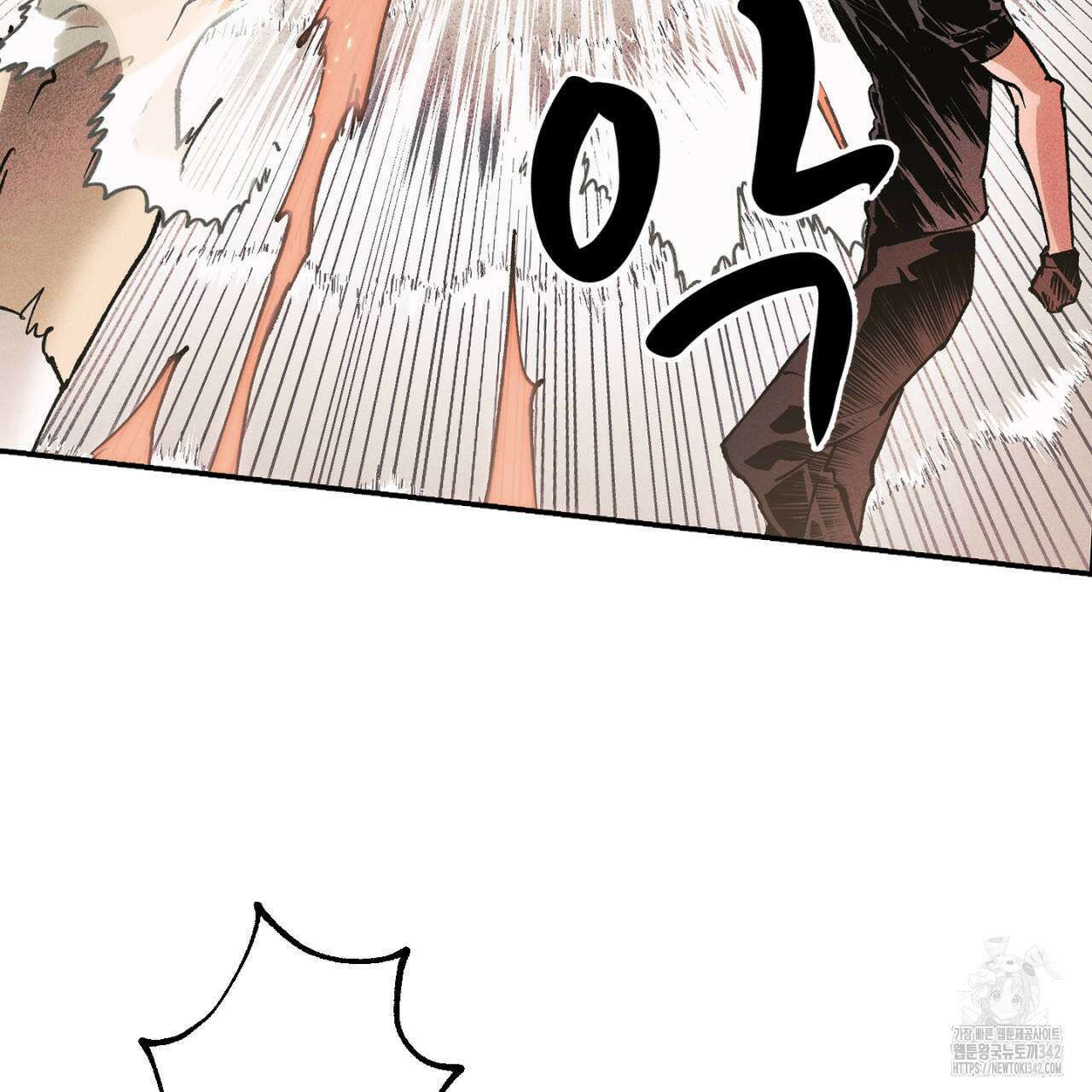 100일 뒤 강공이 되는 남자 45화 47