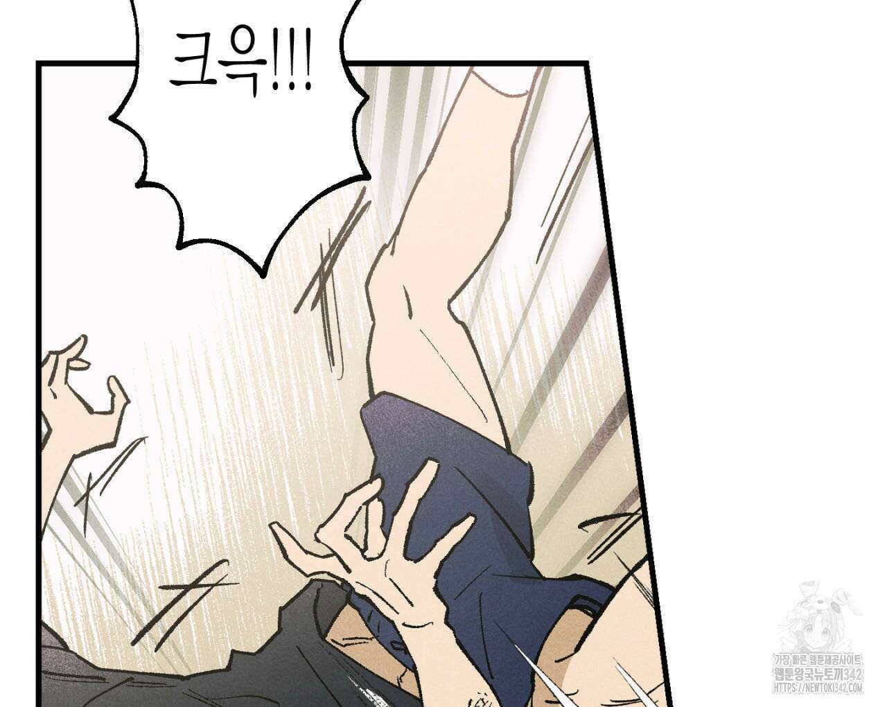 100일 뒤 강공이 되는 남자 45화 48