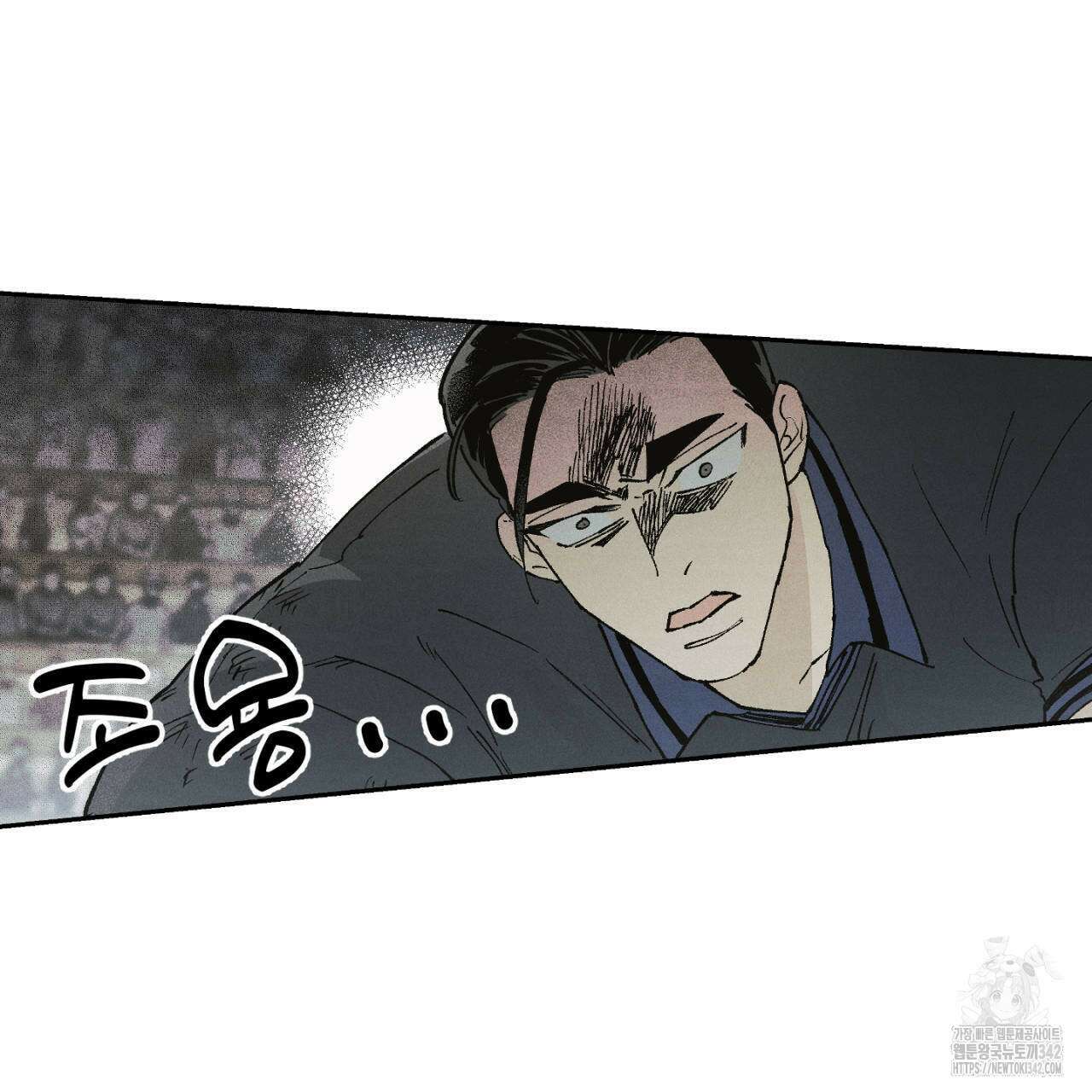 100일 뒤 강공이 되는 남자 45화 51
