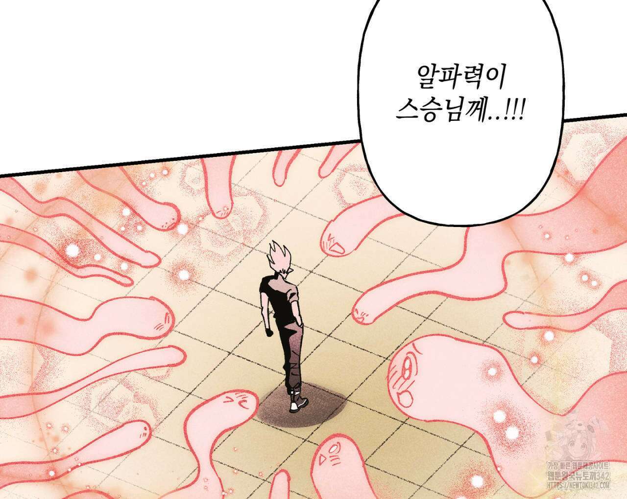 100일 뒤 강공이 되는 남자 45화 54