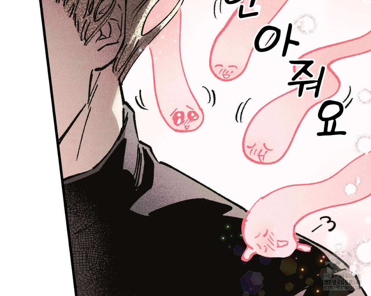 100일 뒤 강공이 되는 남자 45화 56