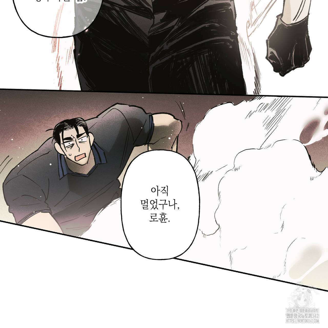 100일 뒤 강공이 되는 남자 45화 61