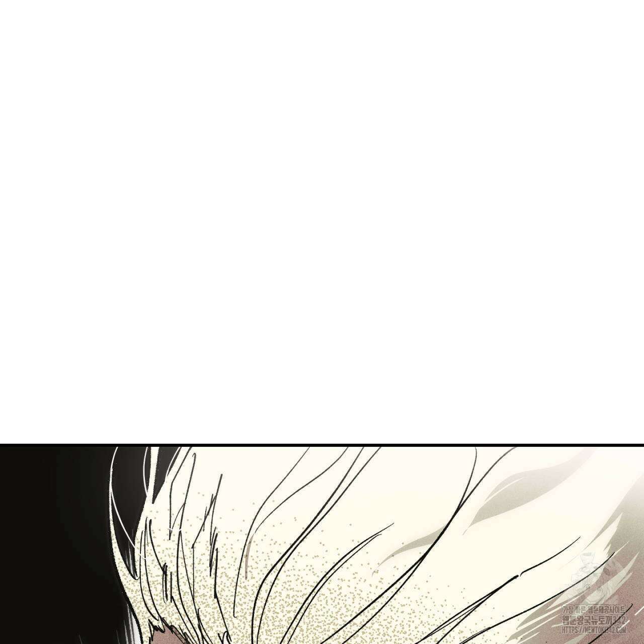 100일 뒤 강공이 되는 남자 45화 65