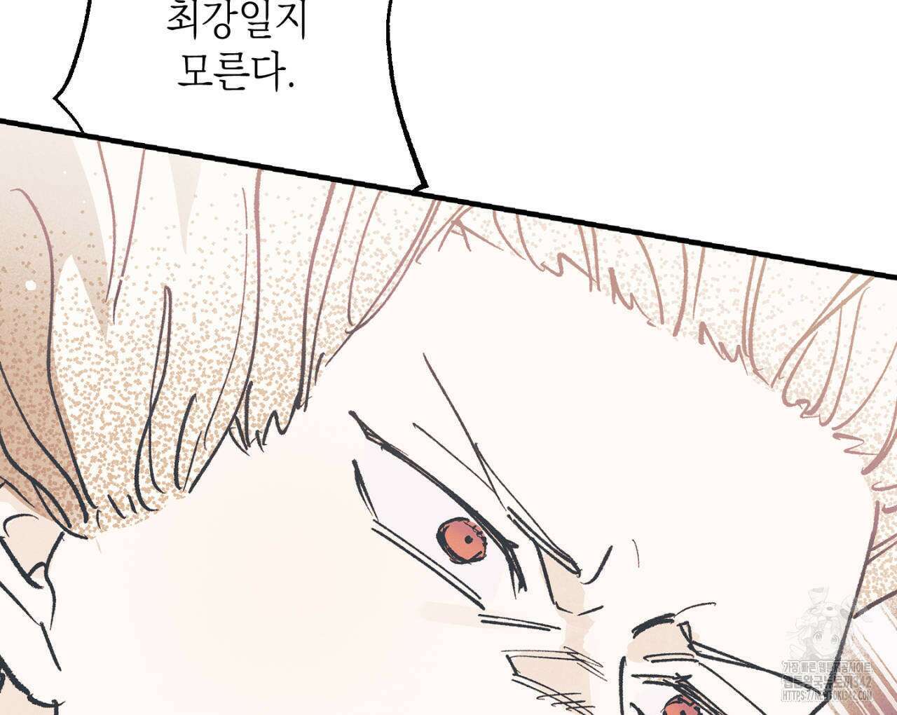 100일 뒤 강공이 되는 남자 45화 82