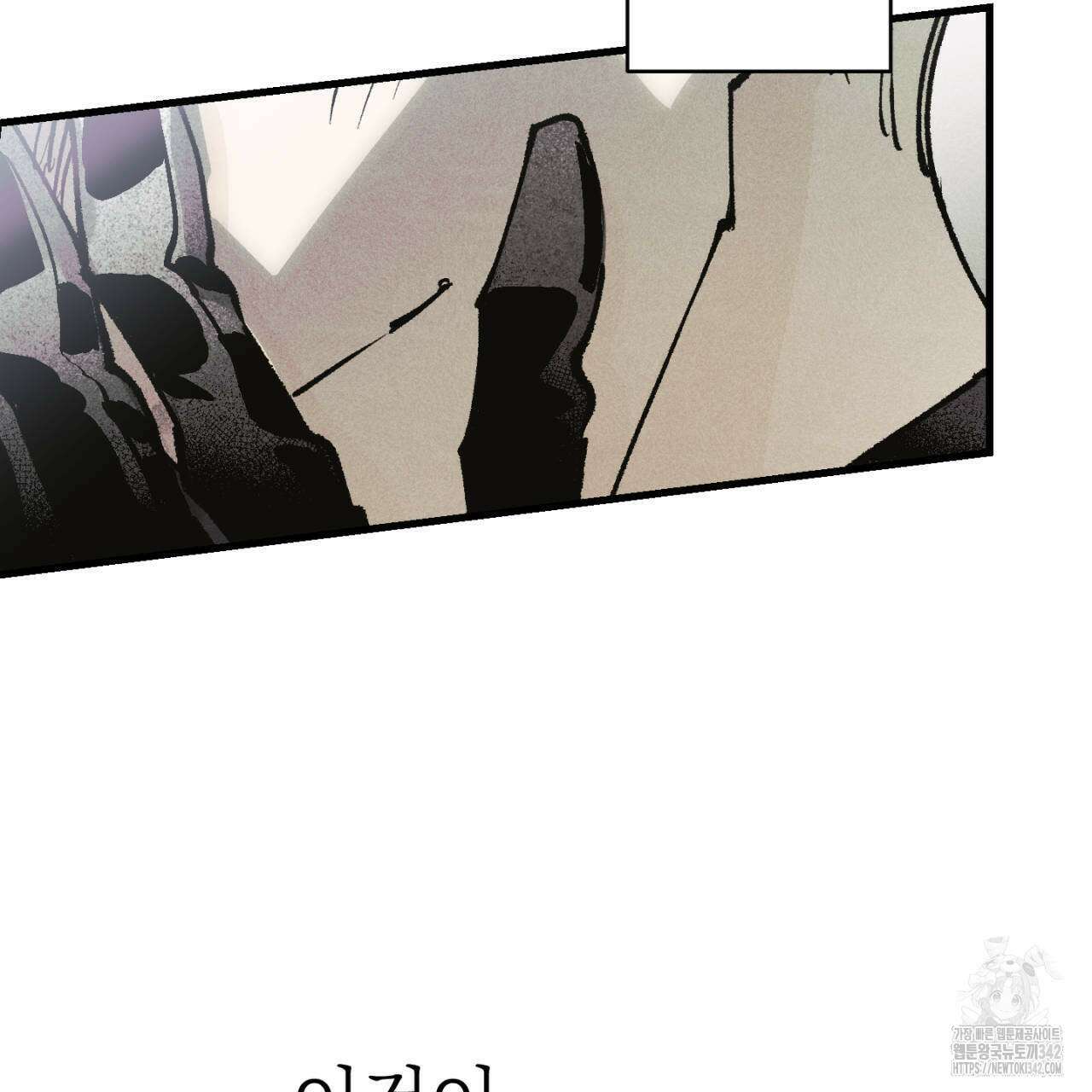 100일 뒤 강공이 되는 남자 45화 89