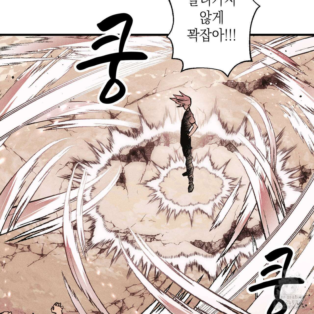 100일 뒤 강공이 되는 남자 45화 99