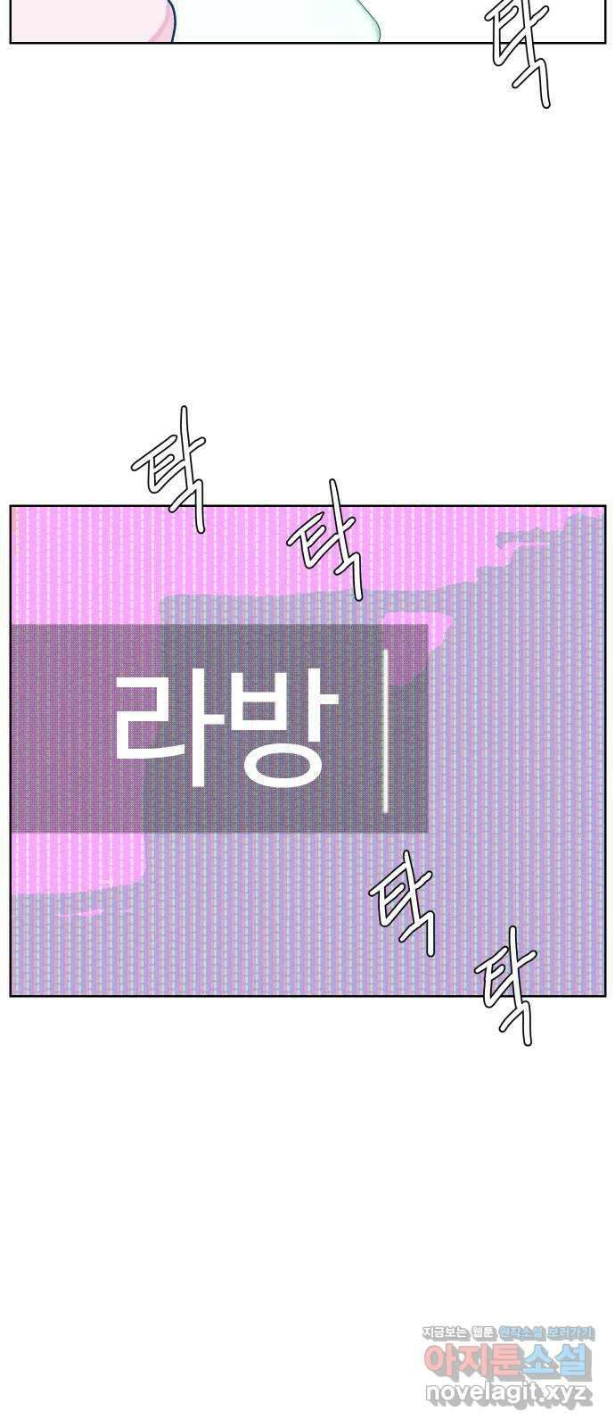 달이 뜨지 않는 도시 16화 3