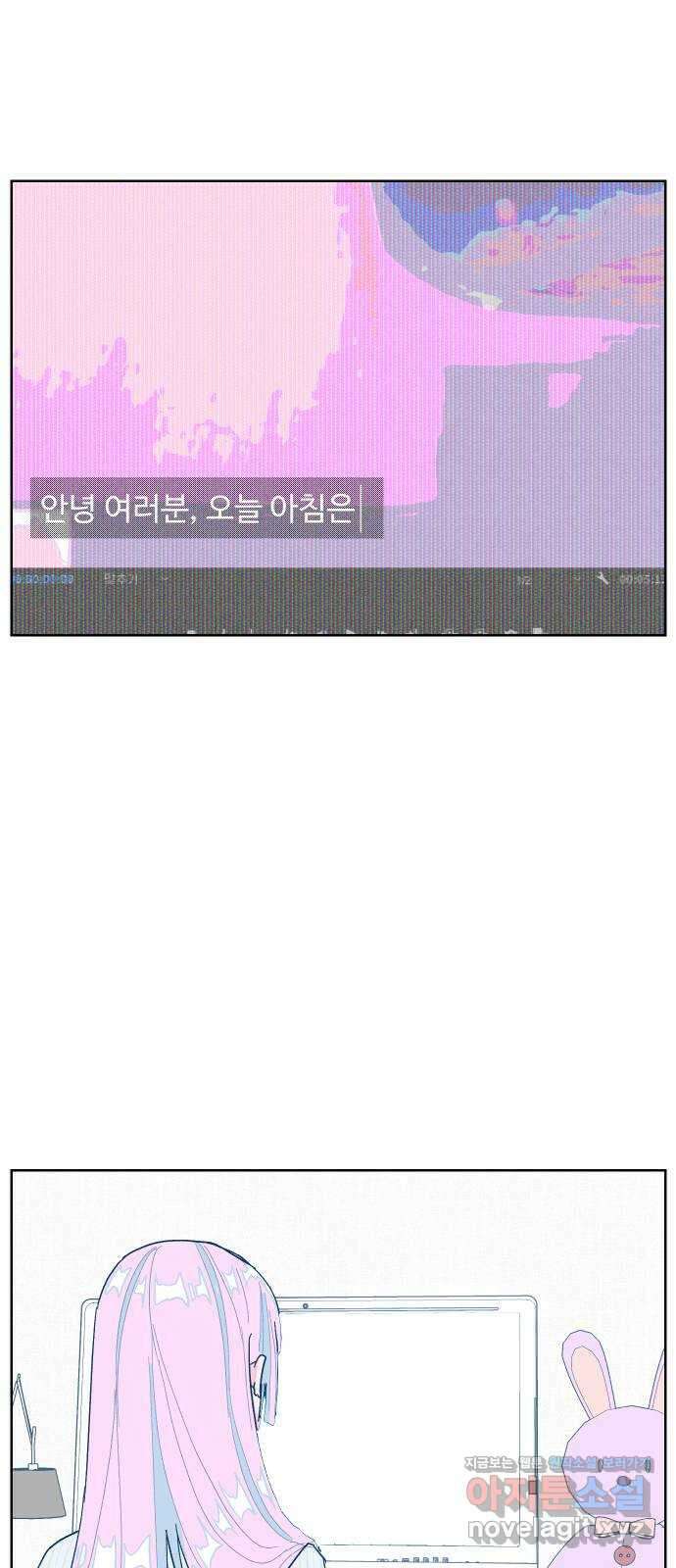 달이 뜨지 않는 도시 16화 5