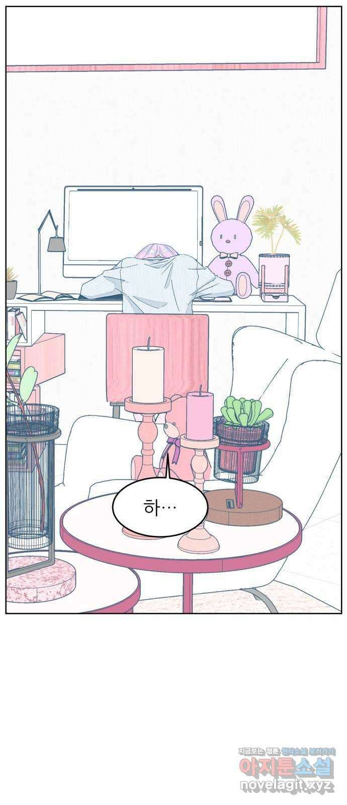 달이 뜨지 않는 도시 16화 8