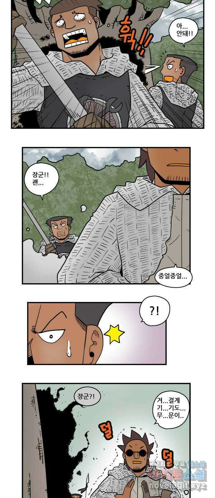 히어로메이커 결계5 4