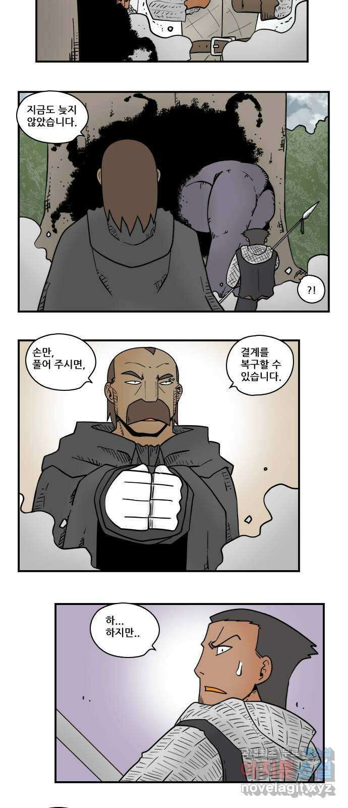 히어로메이커 결계5 5