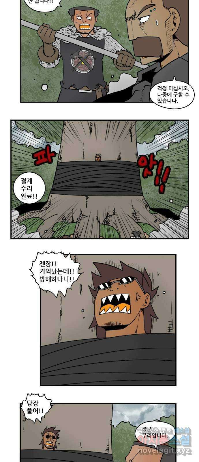 히어로메이커 결계5 9