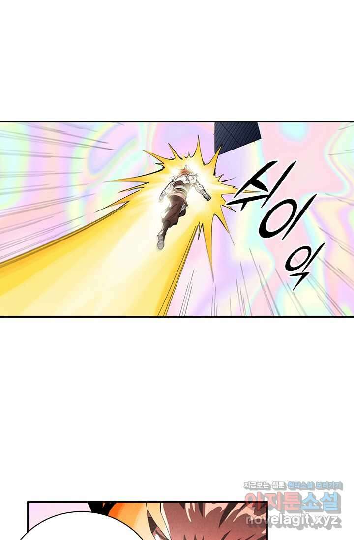 요신기 541화 40