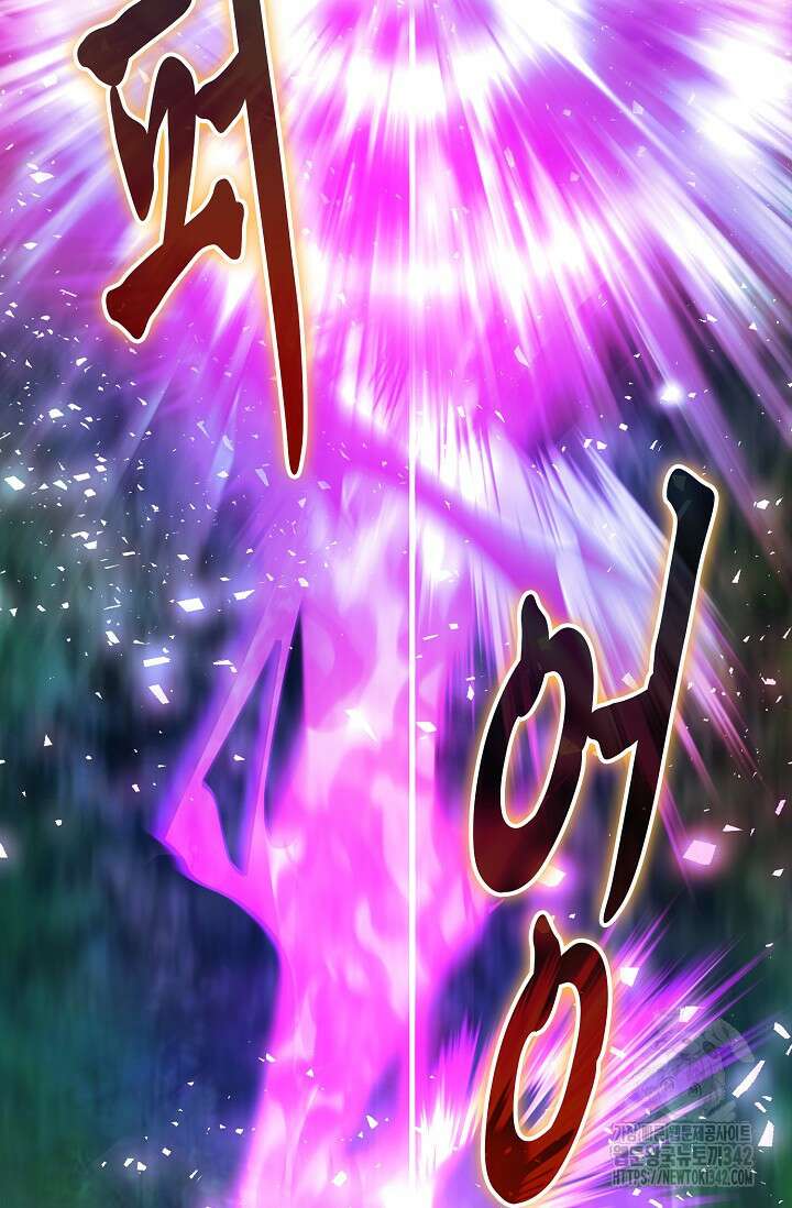 마왕 어플로 S급 헌터가 되었습니다 66화 16