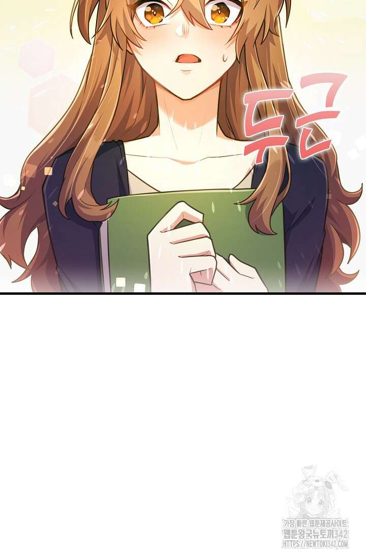 마왕 어플로 S급 헌터가 되었습니다 66화 78