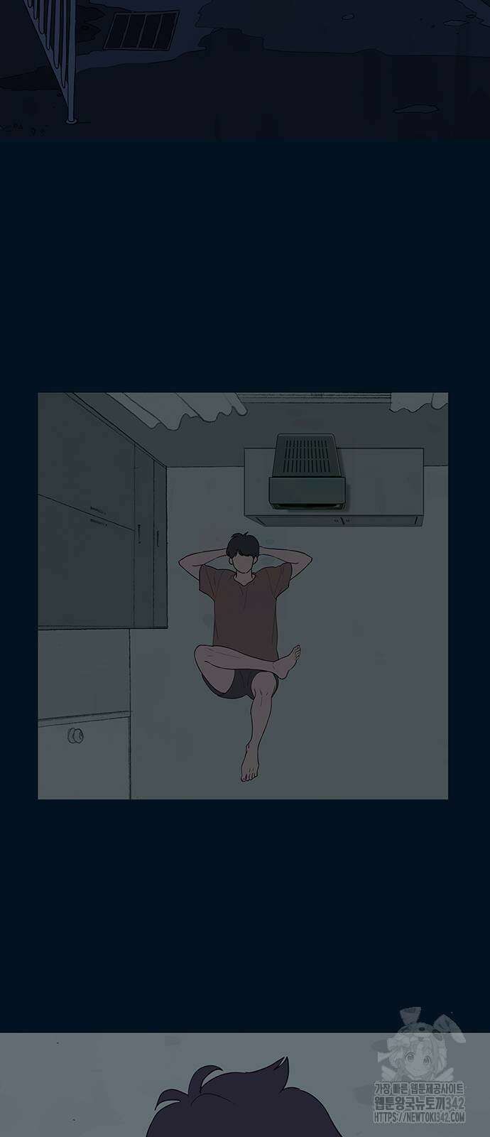 이발소 밑 게임가게 26화 3