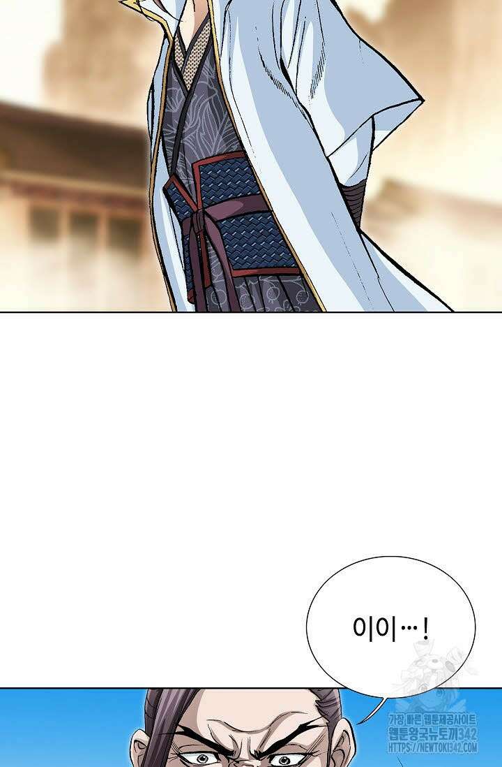 무쌍 138화 15