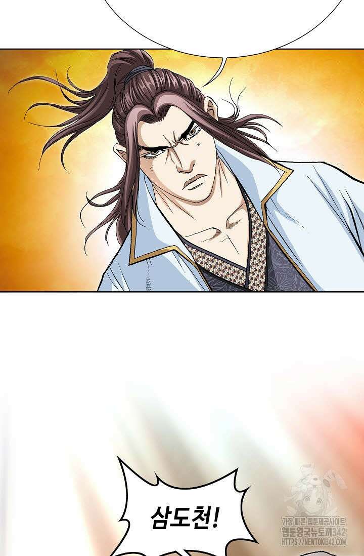 무쌍 144화 10