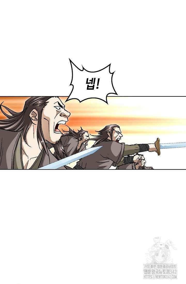 무쌍 144화 12