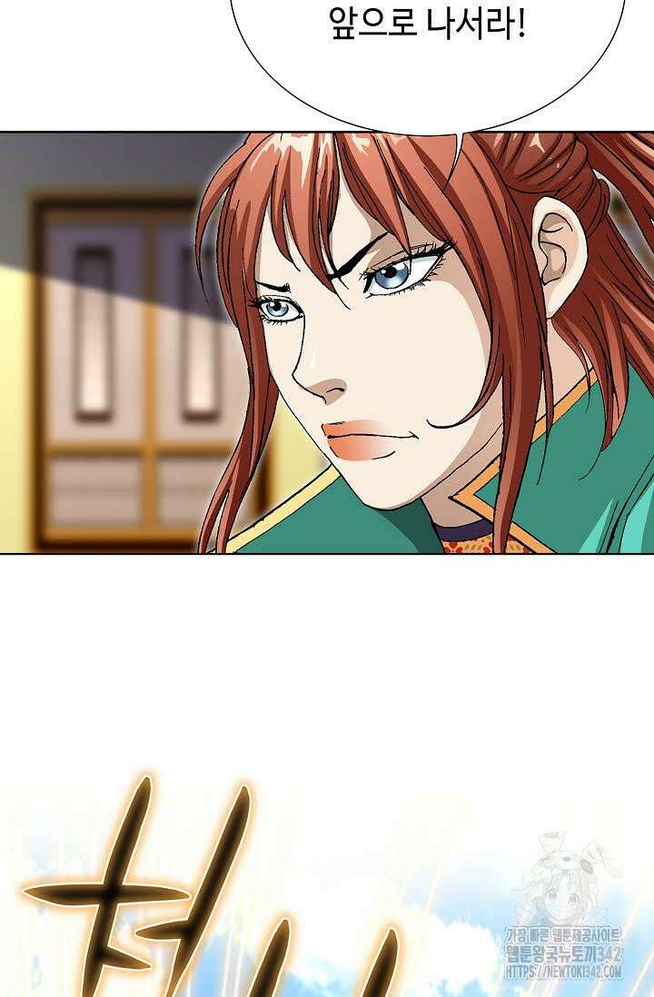 무쌍 144화 16