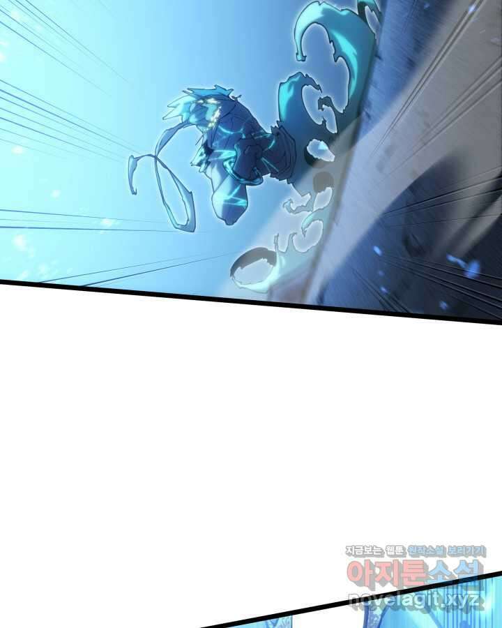 SSS급 랭커 회귀하다 115화 13