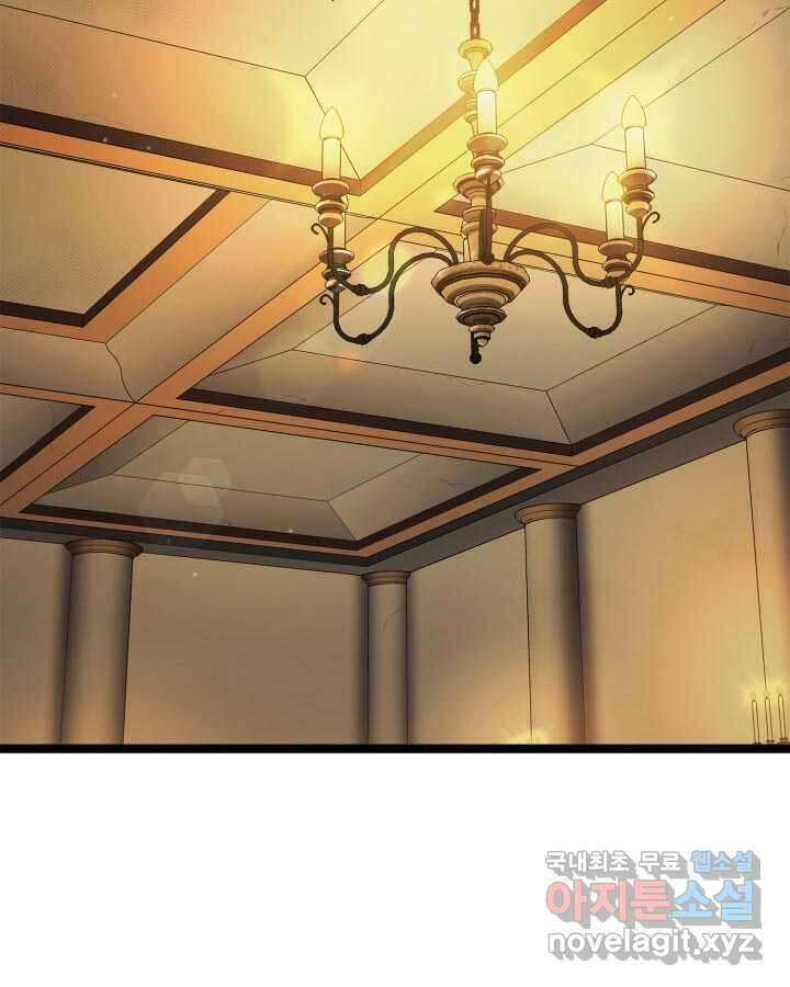 권투사 칼리 73화 2