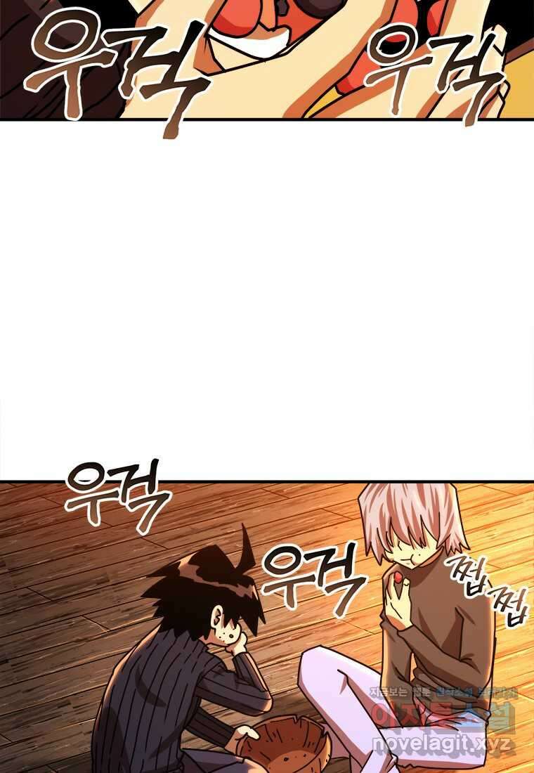 시간여행자 081화 10