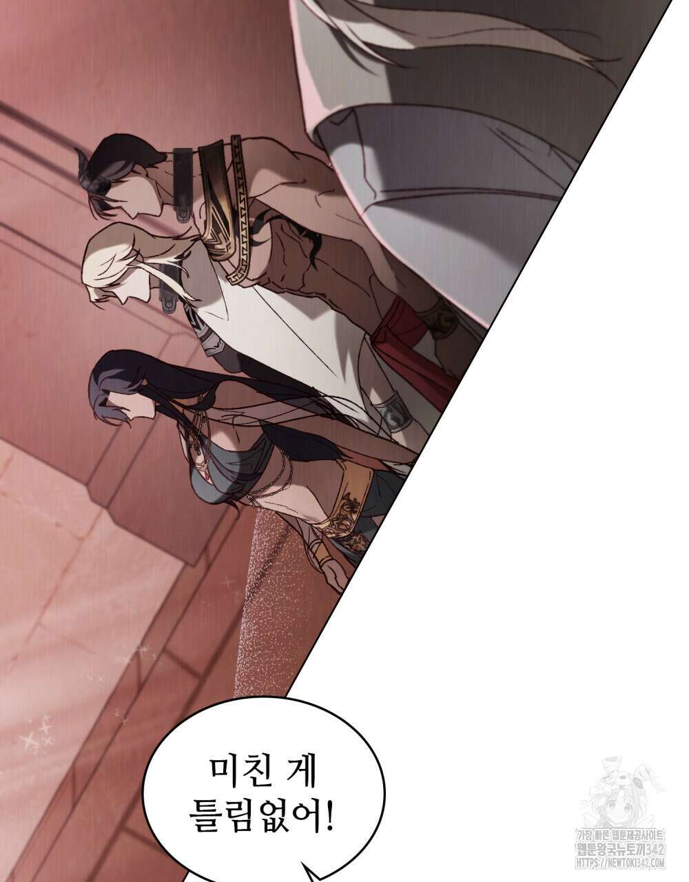 그 노예들의 사육법 41화 3