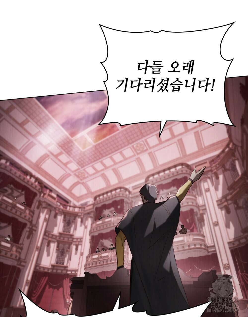 그 노예들의 사육법 41화 11
