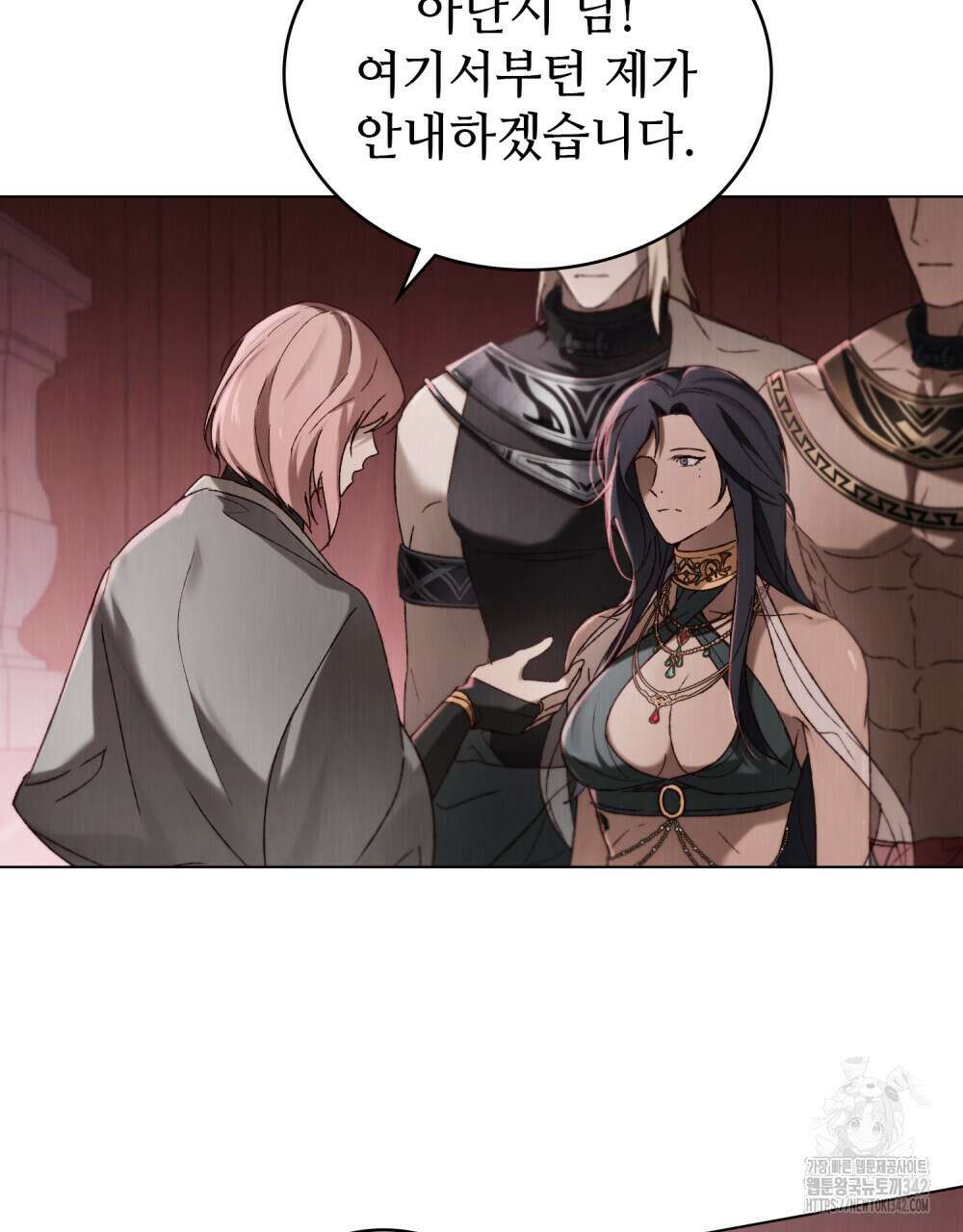 그 노예들의 사육법 41화 16